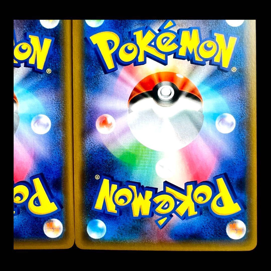 ポケモンカードゲーム【カビゴン】SM10 076/095 4枚set③