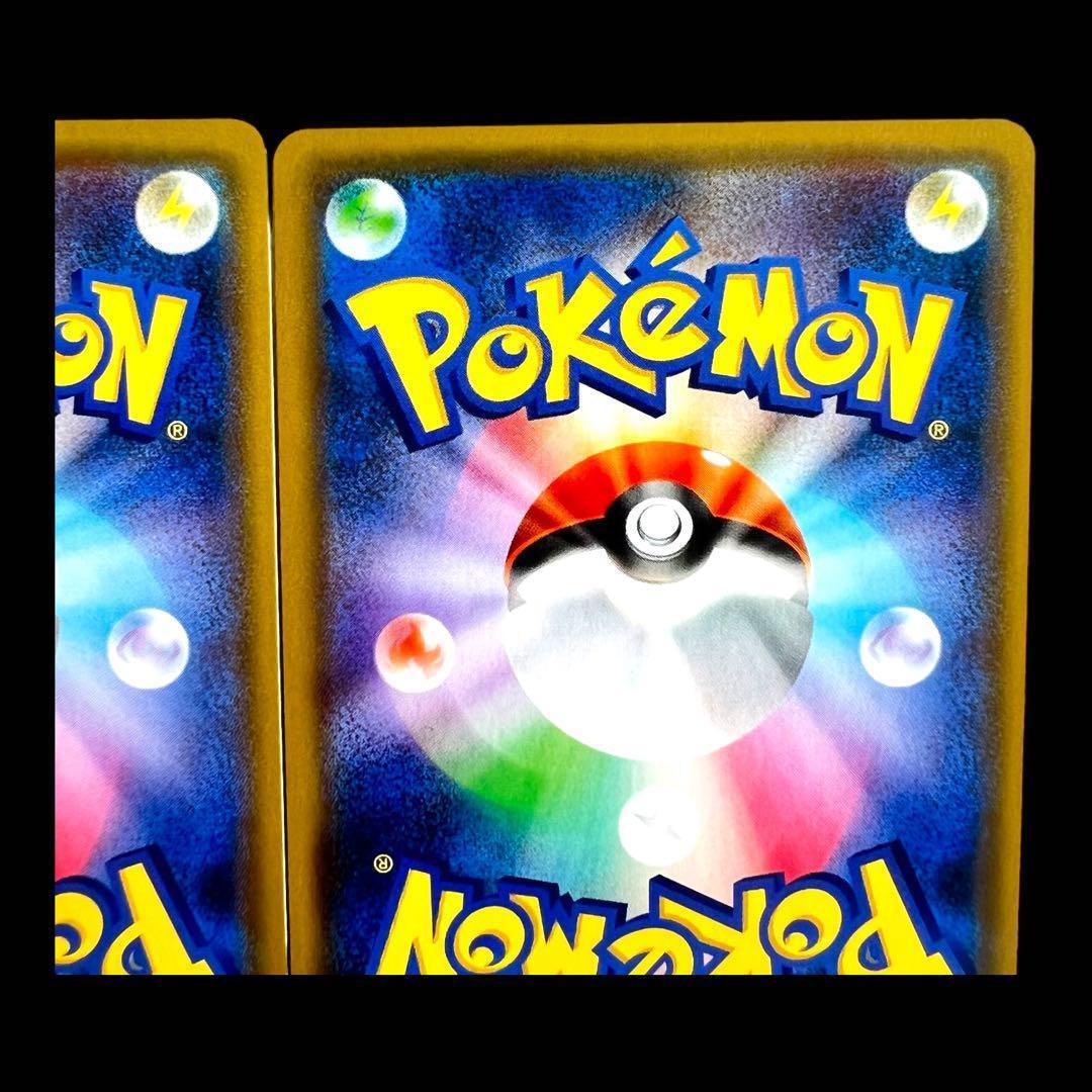 ポケモンカードゲーム【カビゴン】SM10 076/095 4枚set③