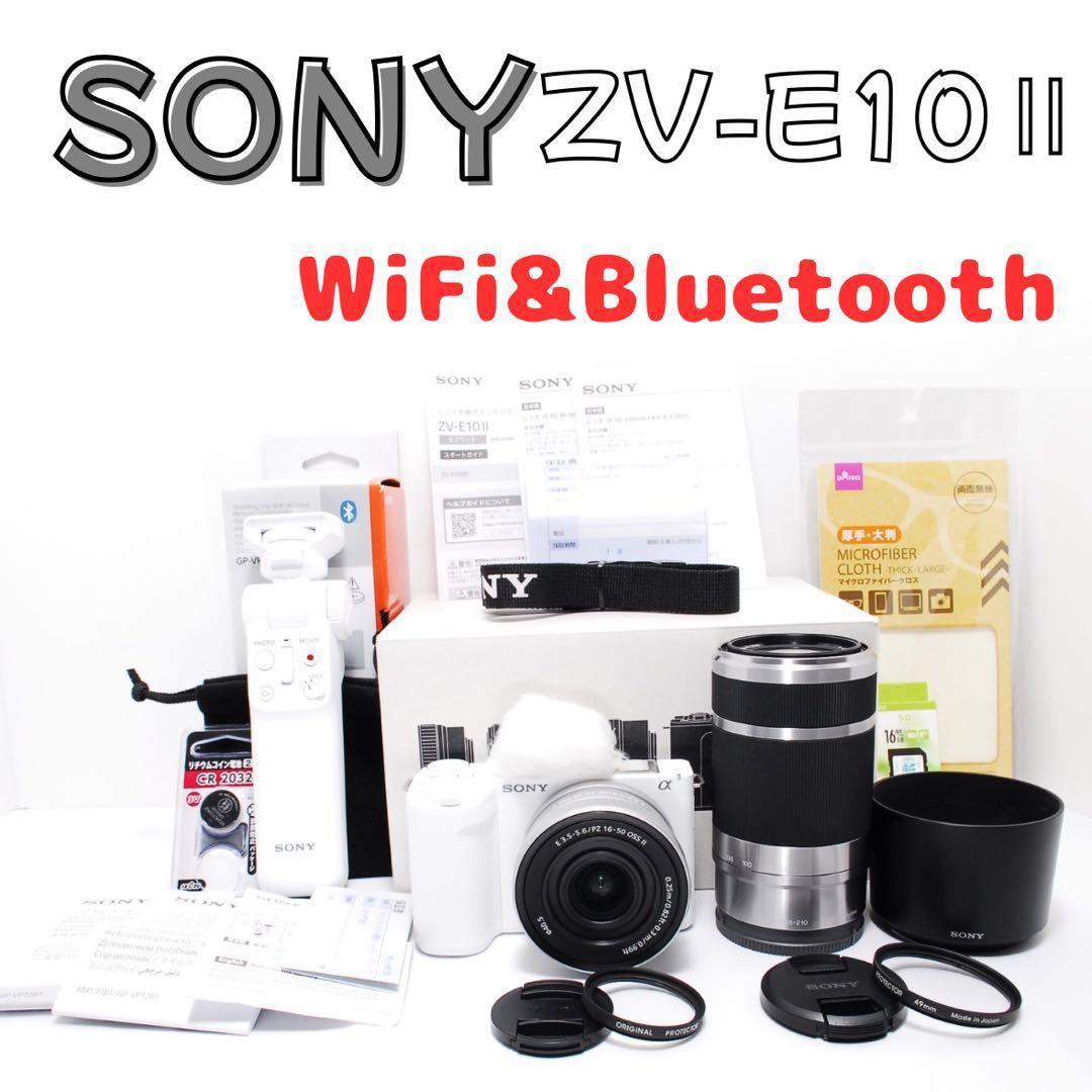 Vlog最強セット】SONY ZV-E10 II ダブル+純正グリップ ホワイト