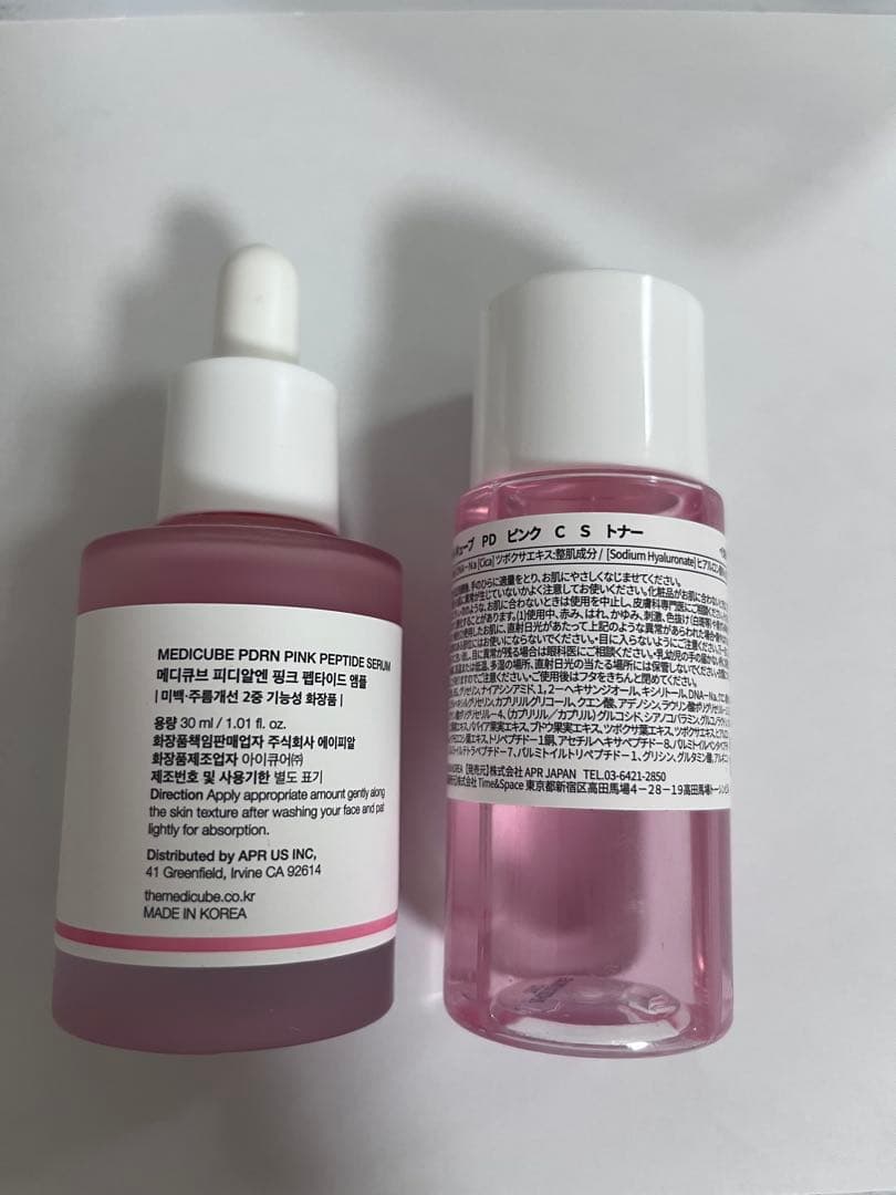 メディキューブ　AGE-R ブースタープロミニ PDRNピンクアンプル トナー