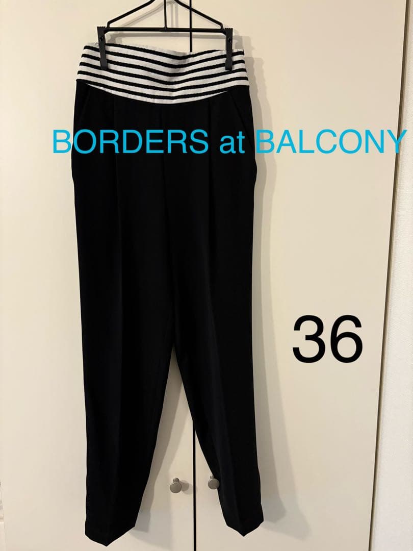 BORDERS at BALCONY ブラックパンツ 36