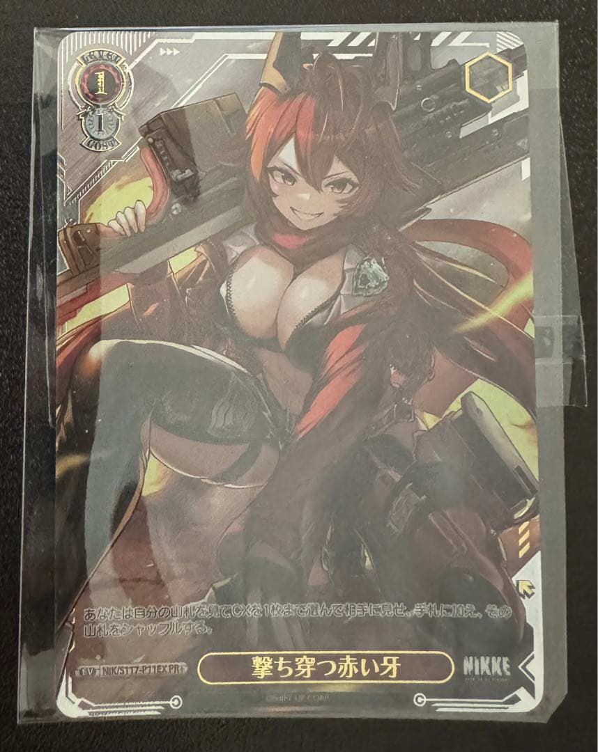 d*7様 ヴァイス 勝利の女神 NIKKE 撃ち穿つ赤い牙 PR+ 上位賞