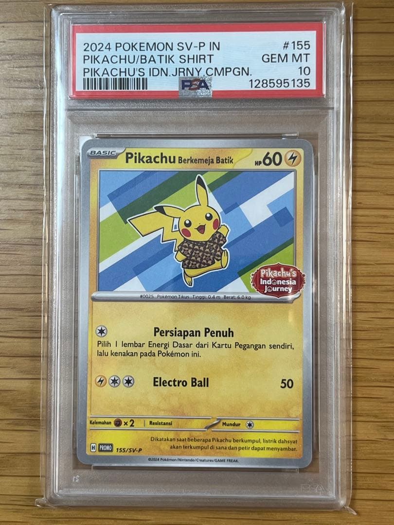 PSA10 ピカチュウ バティックシャツ プロモ インドネシア語155/sv-p