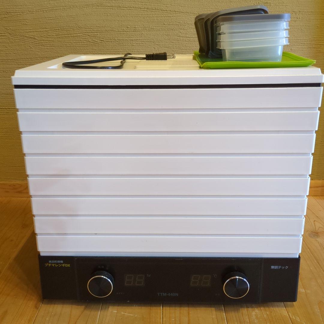 TTB-460N フードドライヤー・食品乾燥機