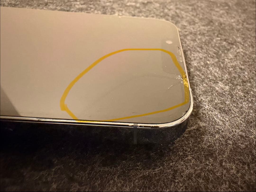 iPhone 13 Pro 256GB シエラブルー SIMフリー