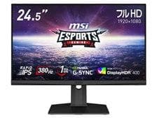 美品 msi G253PF 380hz ゲーミングモニター