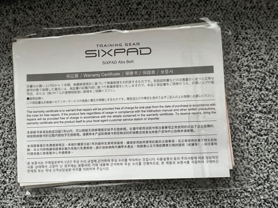シックスパッド　SIXPAD アブズベルト　S/M/L MTG