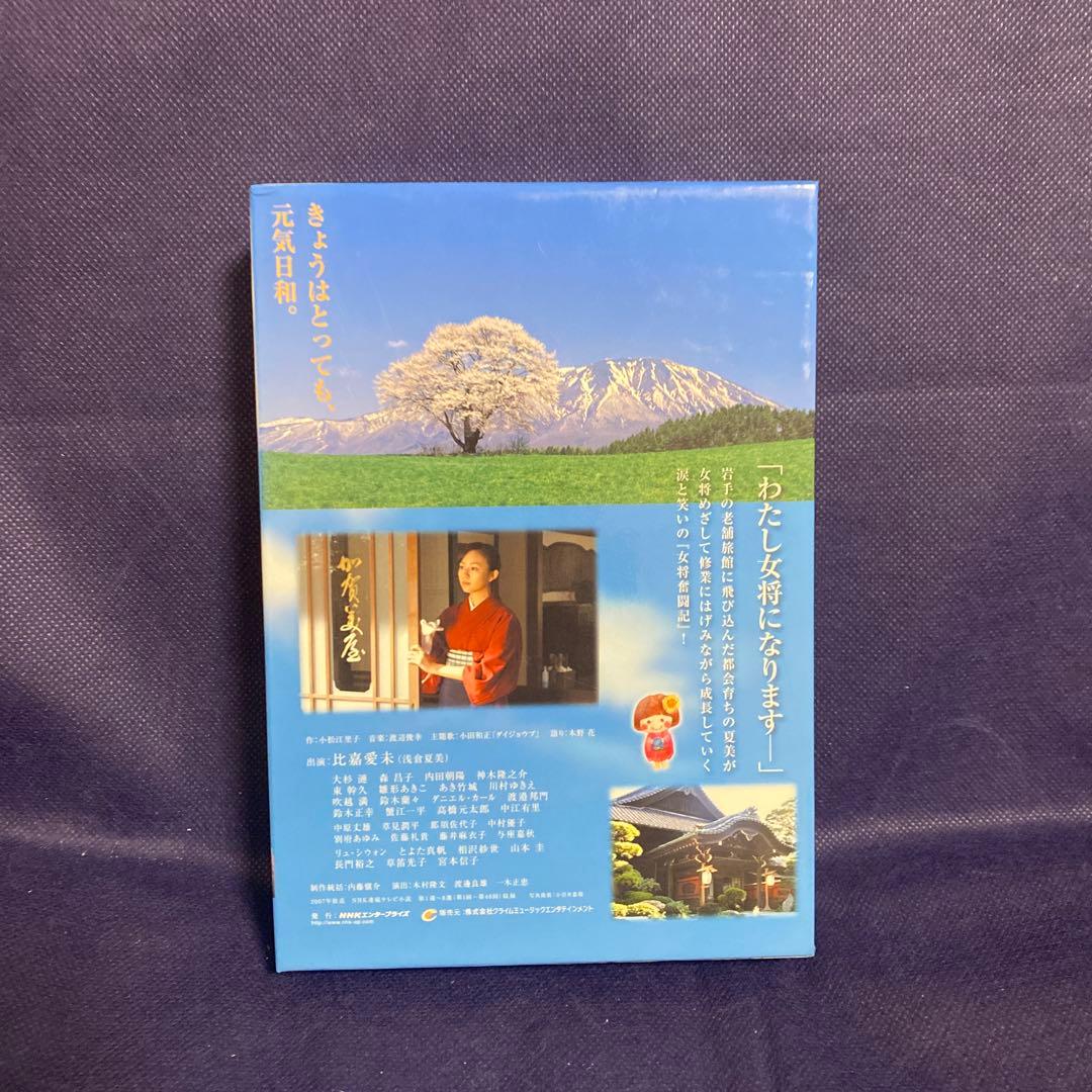 どんど晴れ 完全版 DVD-BOX Ⅰ〈4枚組〉