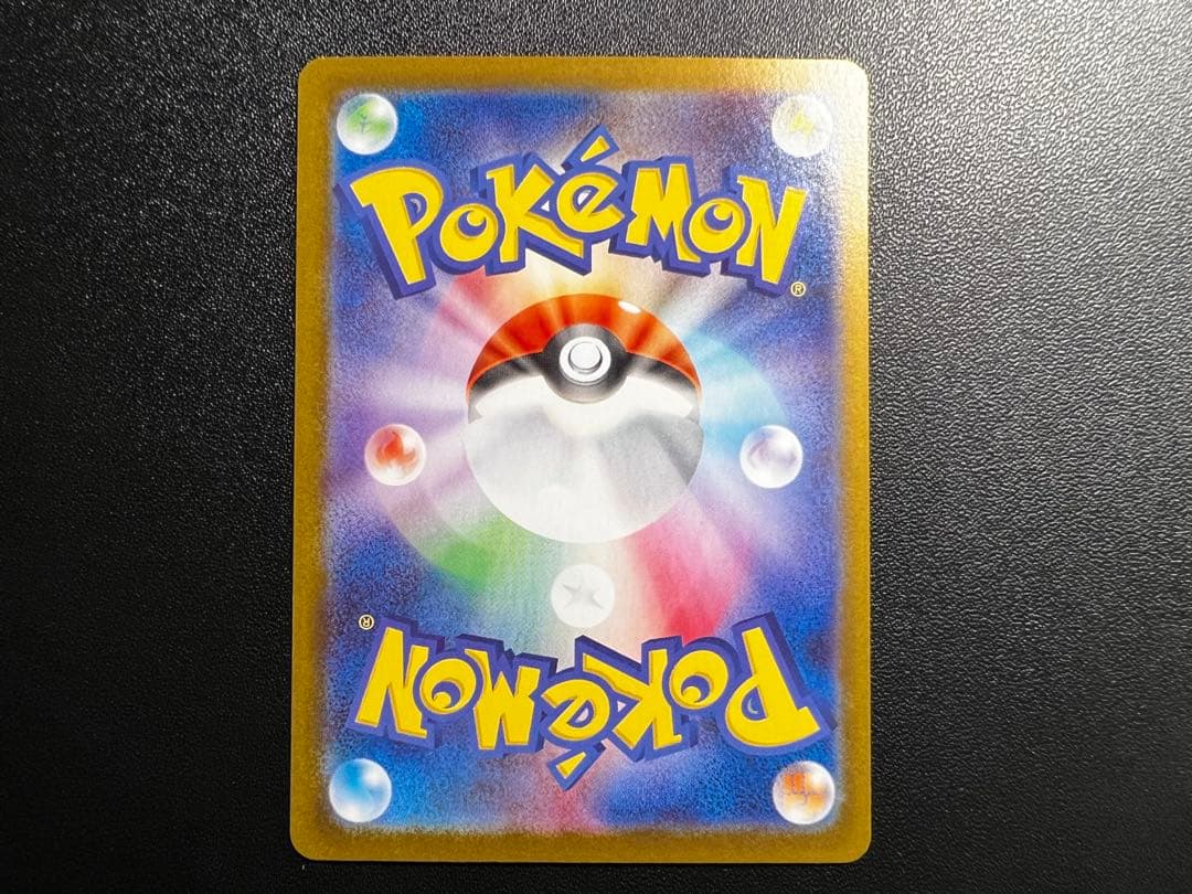 メガサーナイトex sar 360 HP フェアリータイプ