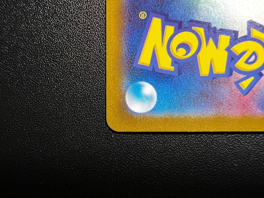 メガサーナイトex sar 360 HP フェアリータイプ