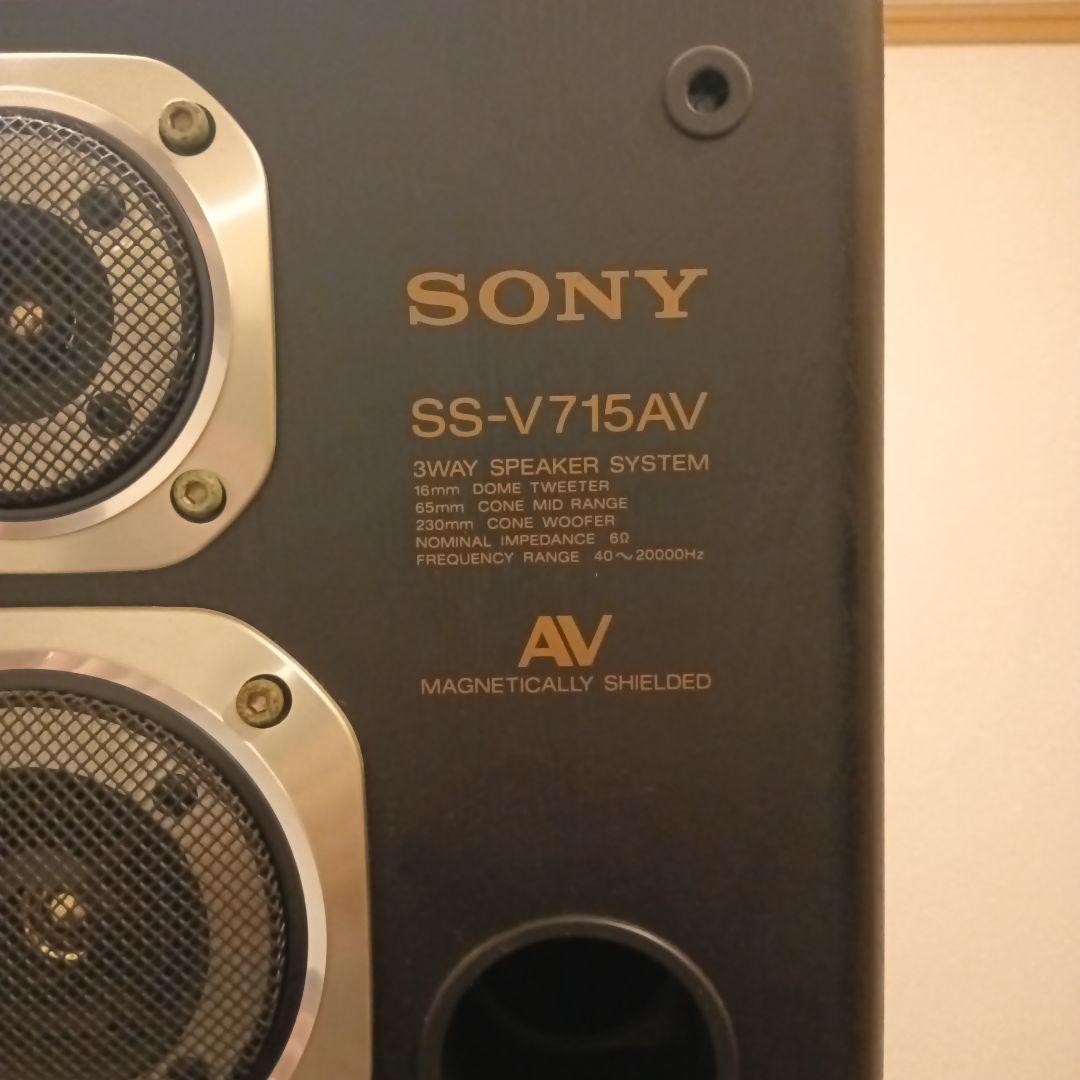 ソニースピーカーSS-V715AV　ジャンク品