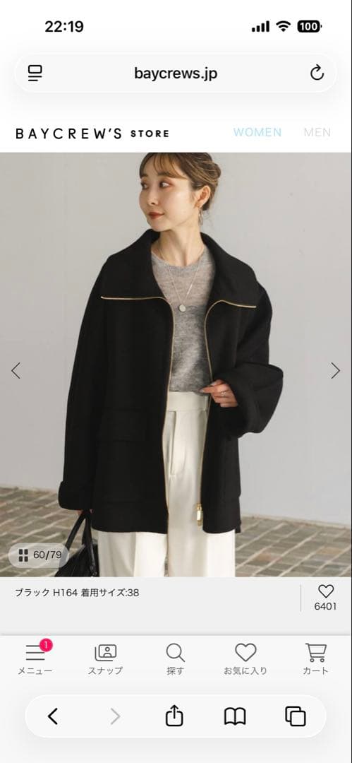 【極美品】NOBLEキャメルミックスリバージップコート