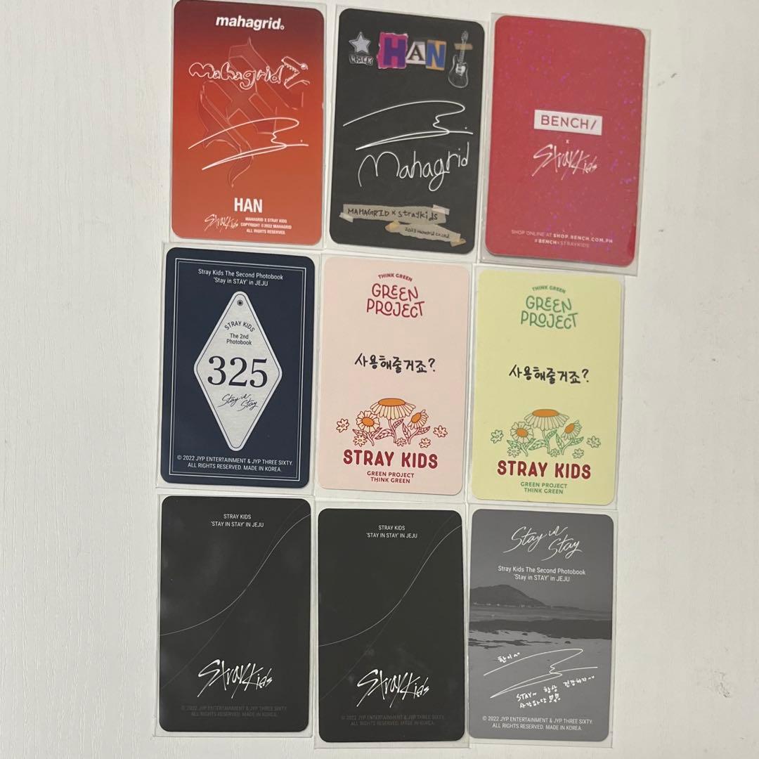 Stray kids スキズ　ハン　まとめ売り