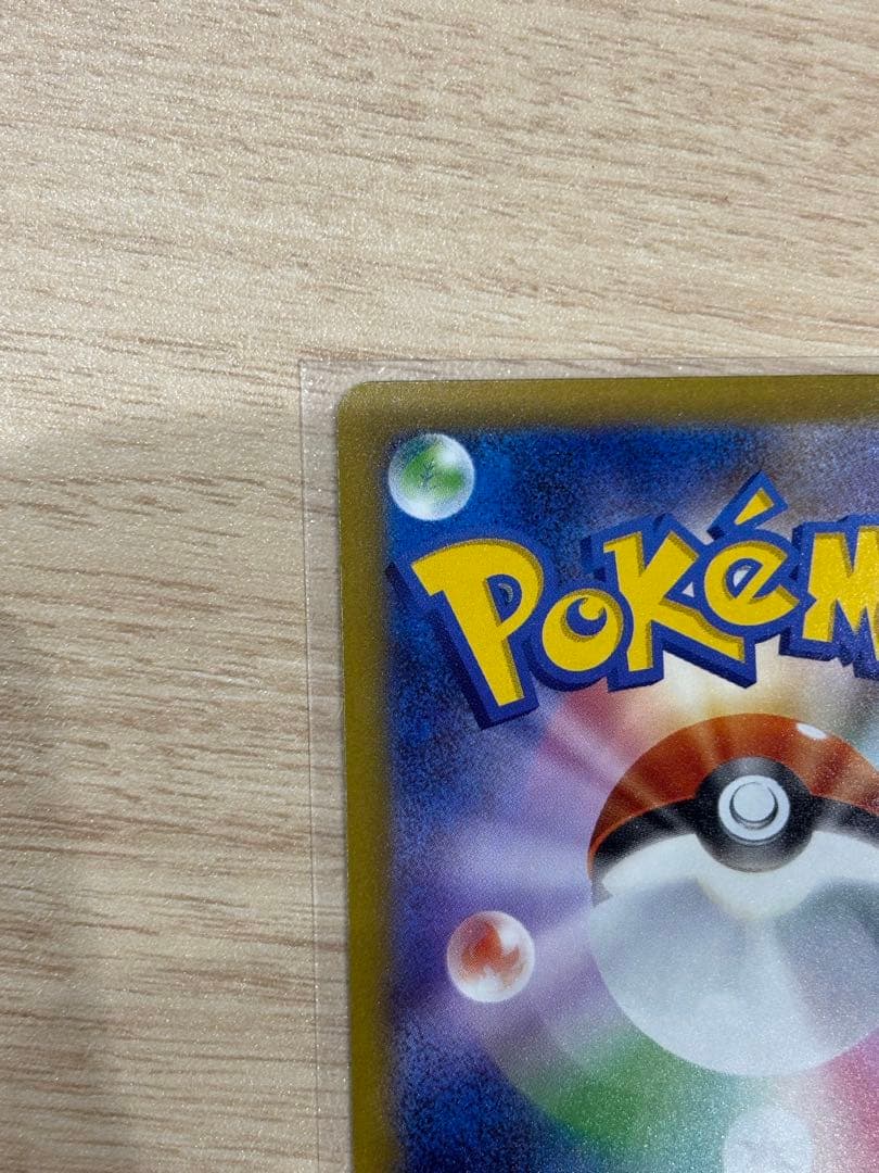 ポケモンカードMEGAドリームex カナリィ SAR