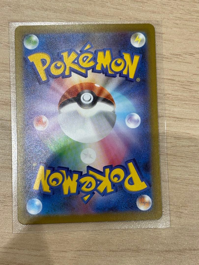 ポケモンカードMEGAドリームex カナリィ SAR