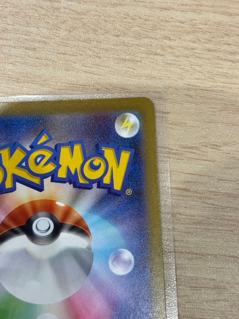 ポケモンカードMEGAドリームex カナリィ SAR