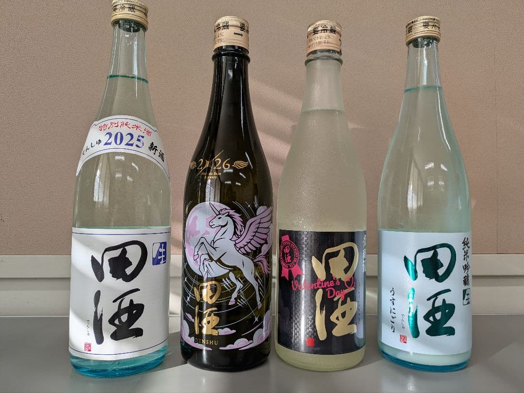 田酒 3本セット