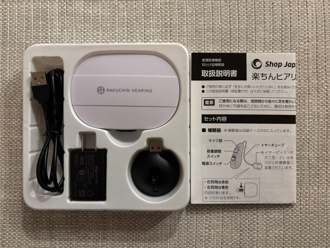 楽ちんヒアリング　ショップジャパン　左耳用　HK-01