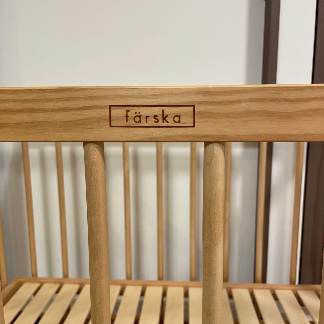 ファルスカ farska ミニジョイントベッド ネオ ベビーベッド ミニ