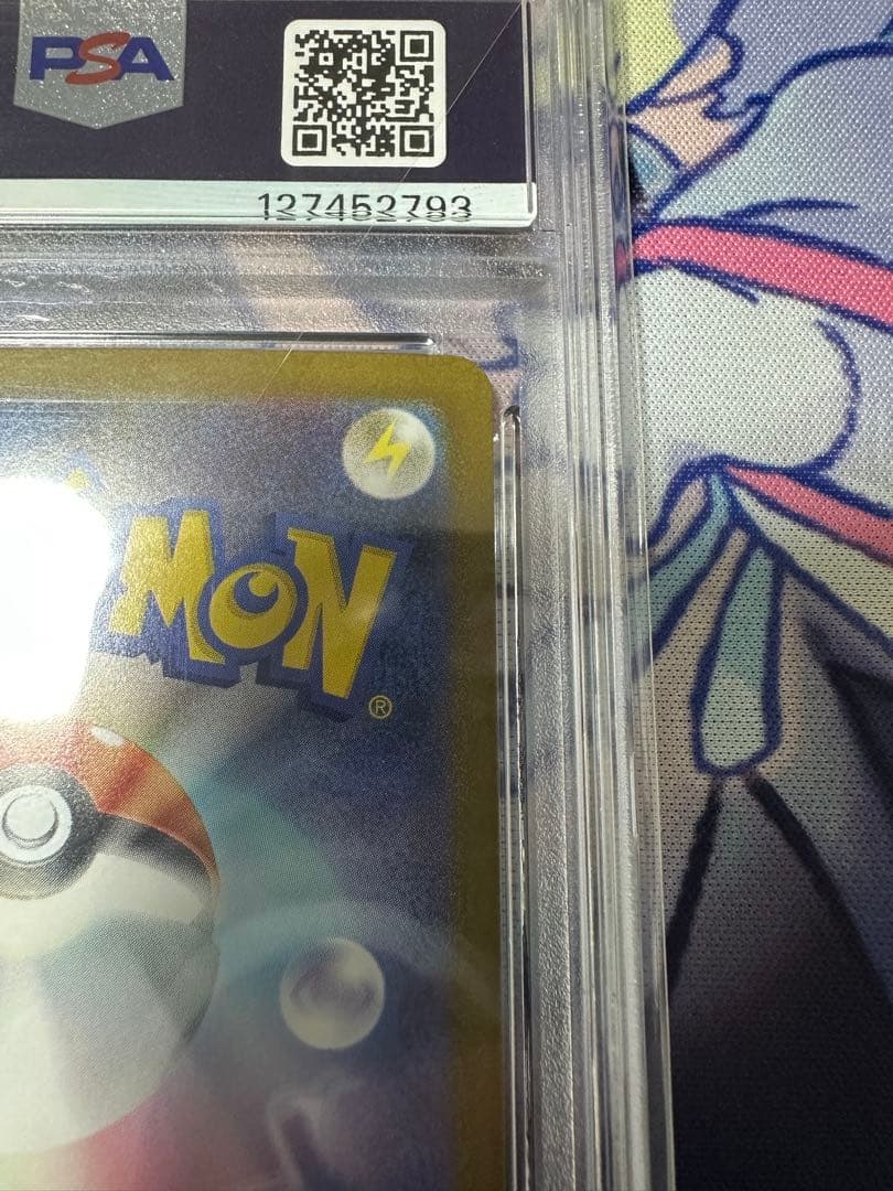 ポケモンカード　メガサーナイト　MUR 完美品　psa10 ワンオーナー　最安値