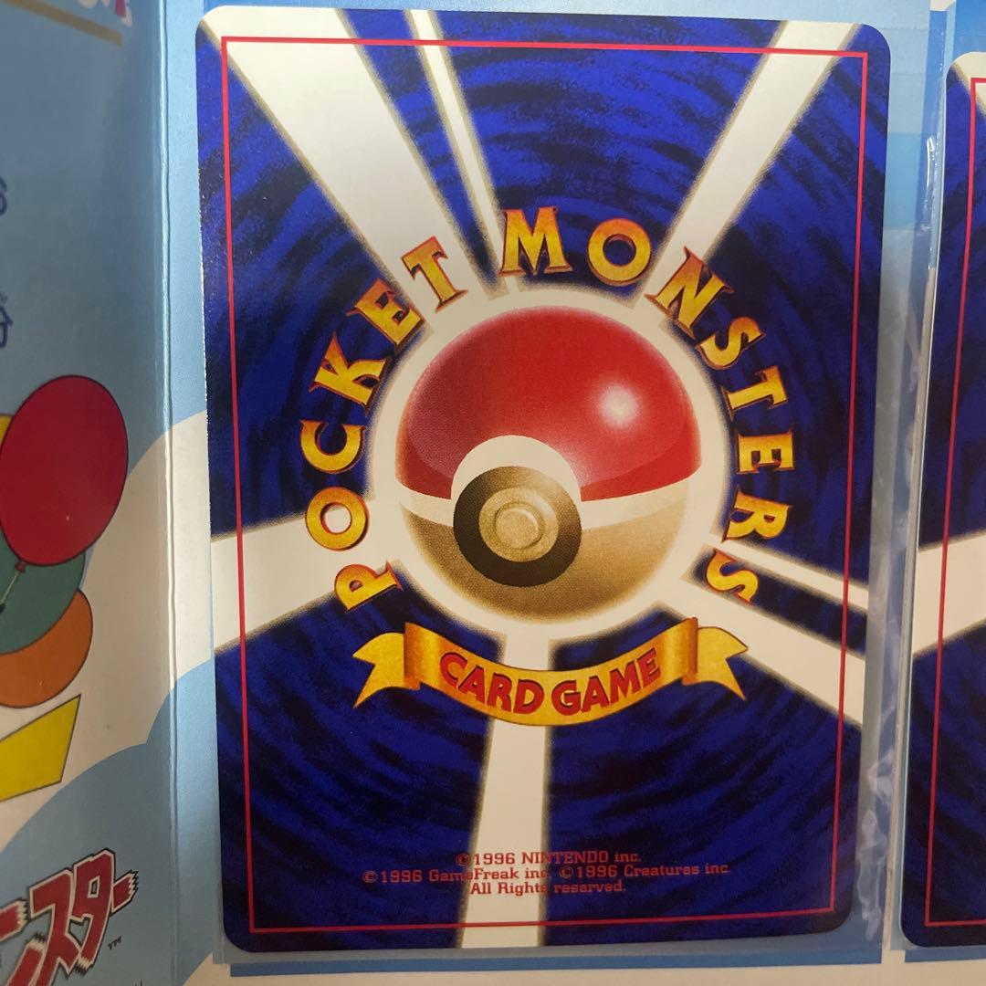 ポケモンカード ANA限定！ サンダー&ファイヤー　旧裏