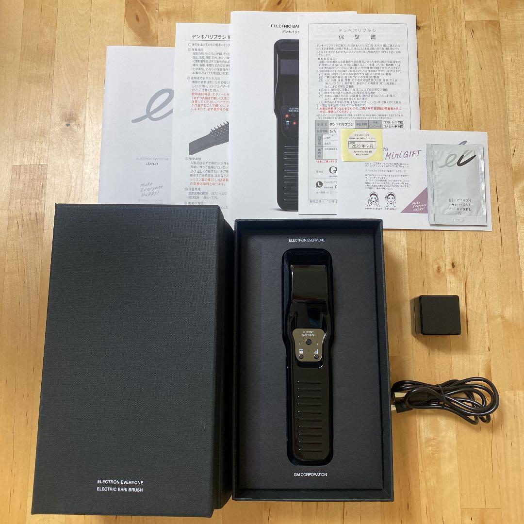 大幅値下げしました❗️電気バリブラシ　デンキバリブラシ