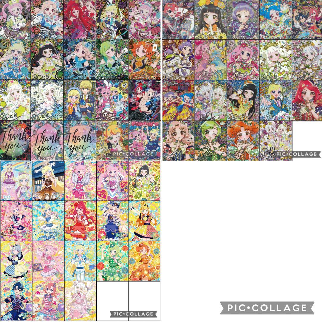 ひみつのアイプリ　まとめ売り