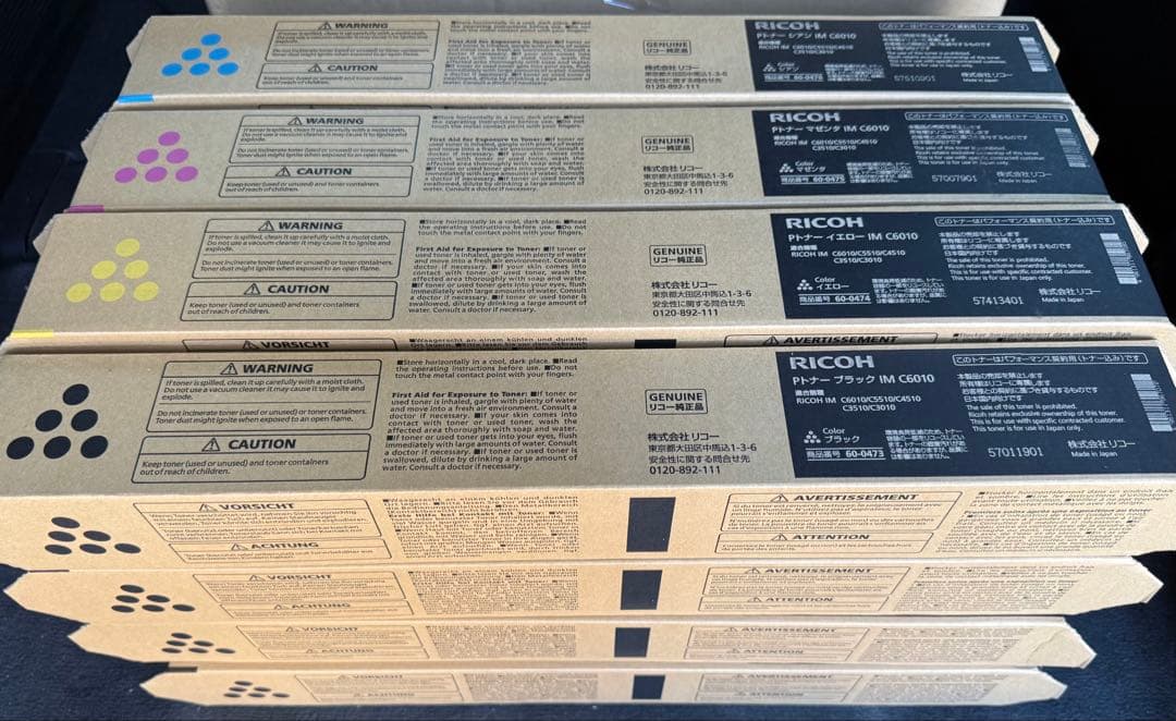 【新品未開封】RICOHトナーIMC6010 各色4本 4セット