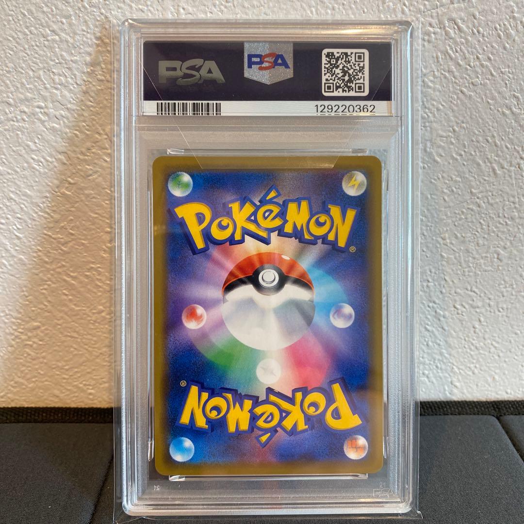 【PSA10】レシラム＆ゼクロム gx rr