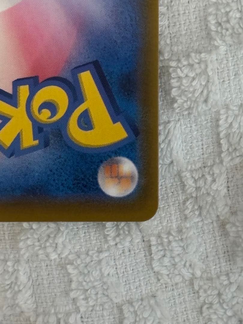 ポケモンカード　ミュウ UR 25th ANNIVERSARY