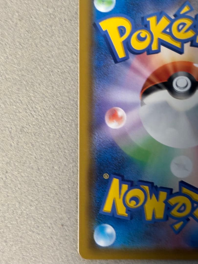 ポケモンカード　ミュウ UR 25th ANNIVERSARY