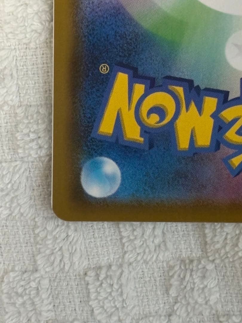 ポケモンカード　ミュウ UR 25th ANNIVERSARY