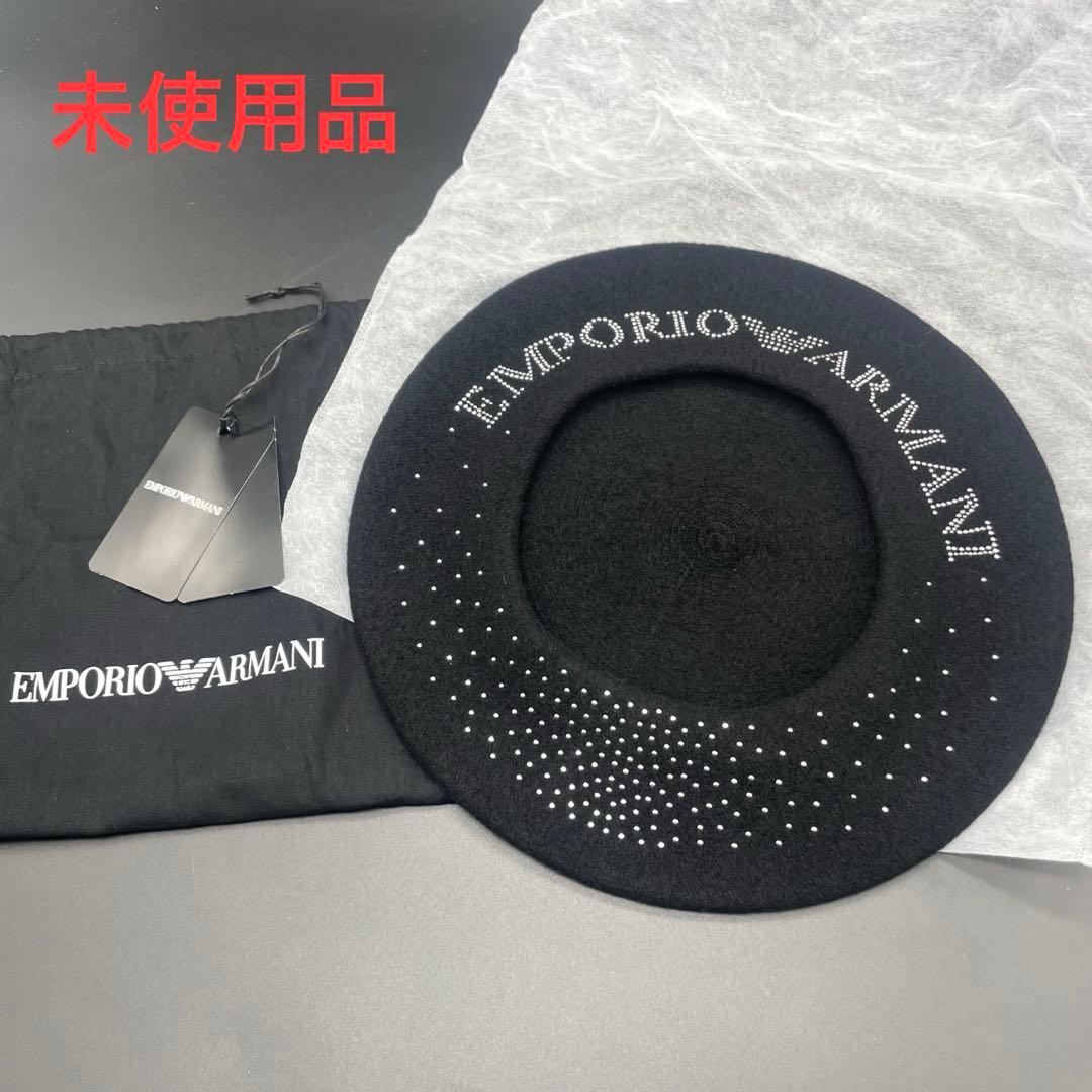 未使用品 EMPORIO ARMANI ベレー帽 ブラック スタッズ ロゴ