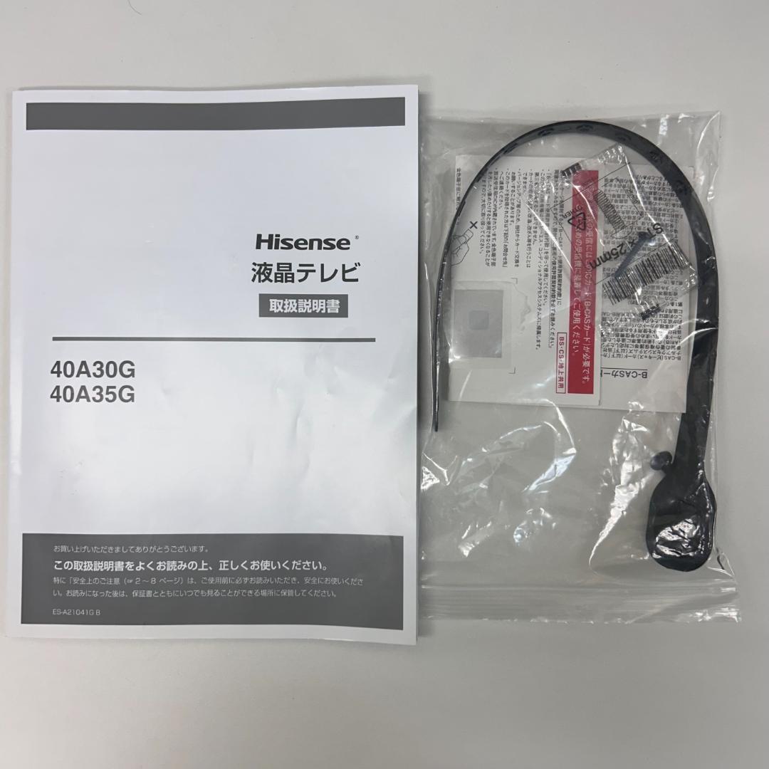即日発送可能‼️ハイセンス 液晶テレビ 40A35G 2021年製❗️