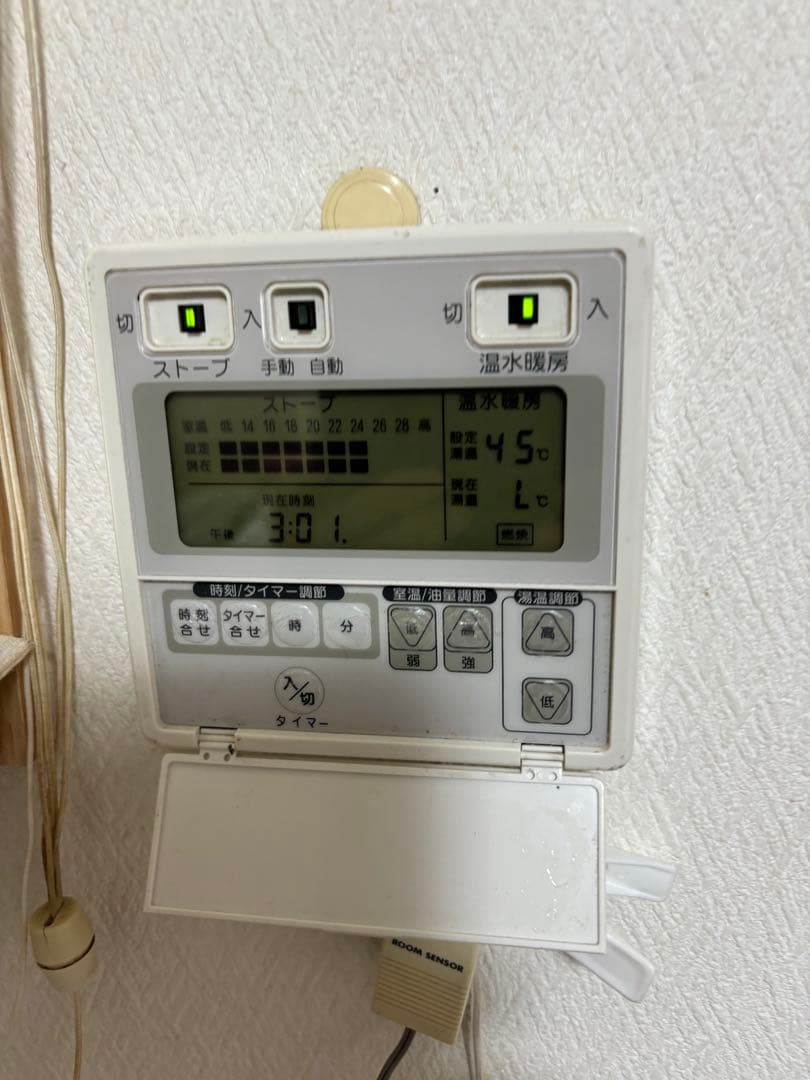 【東北限定】kabec ストーブ UFH-112TBFM D ホワイト