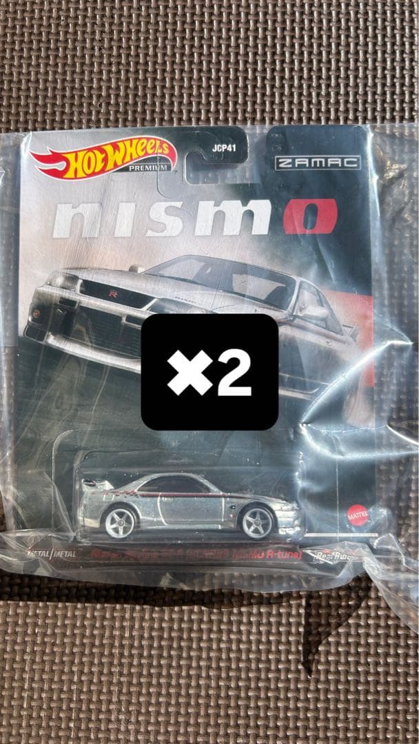 オートサロン限定ホットウィール　2個セット