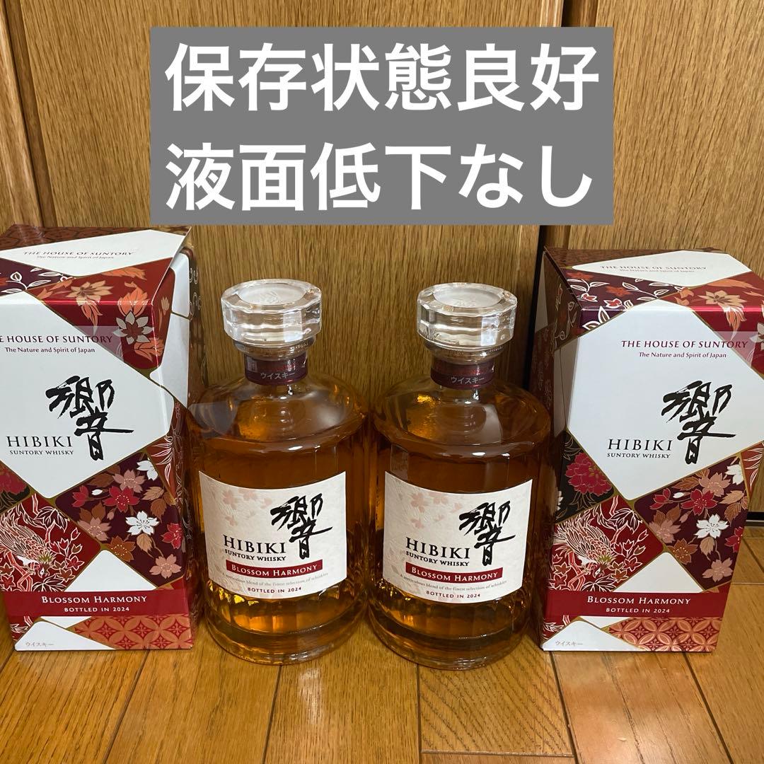 響　ブロッサムハーモニー　2024 ウイスキー　新品　2本　箱付き　2024年