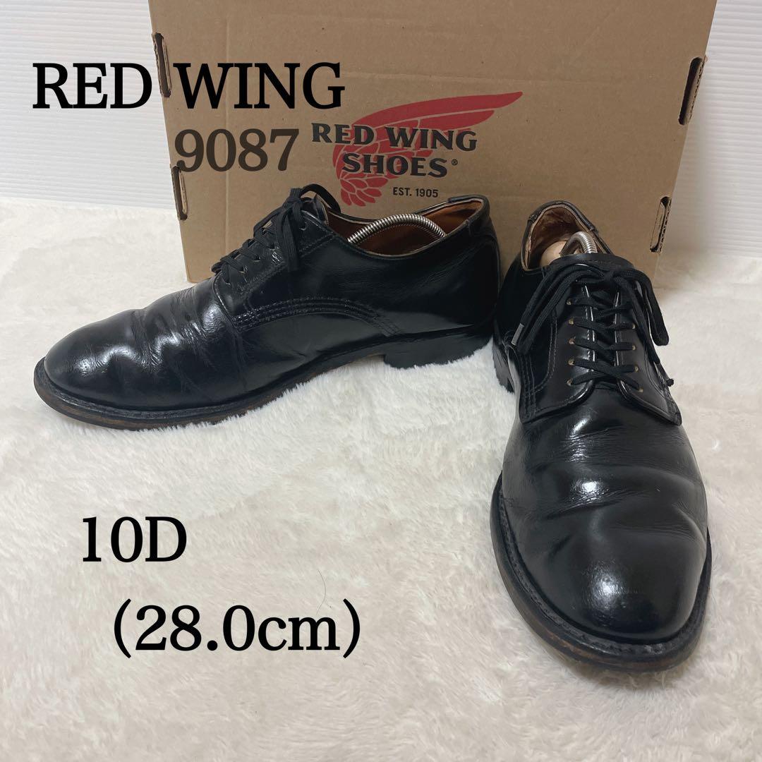 【箱付き】レッドウィング 9087 Mil-1 ミルワン 10D 28.0cm