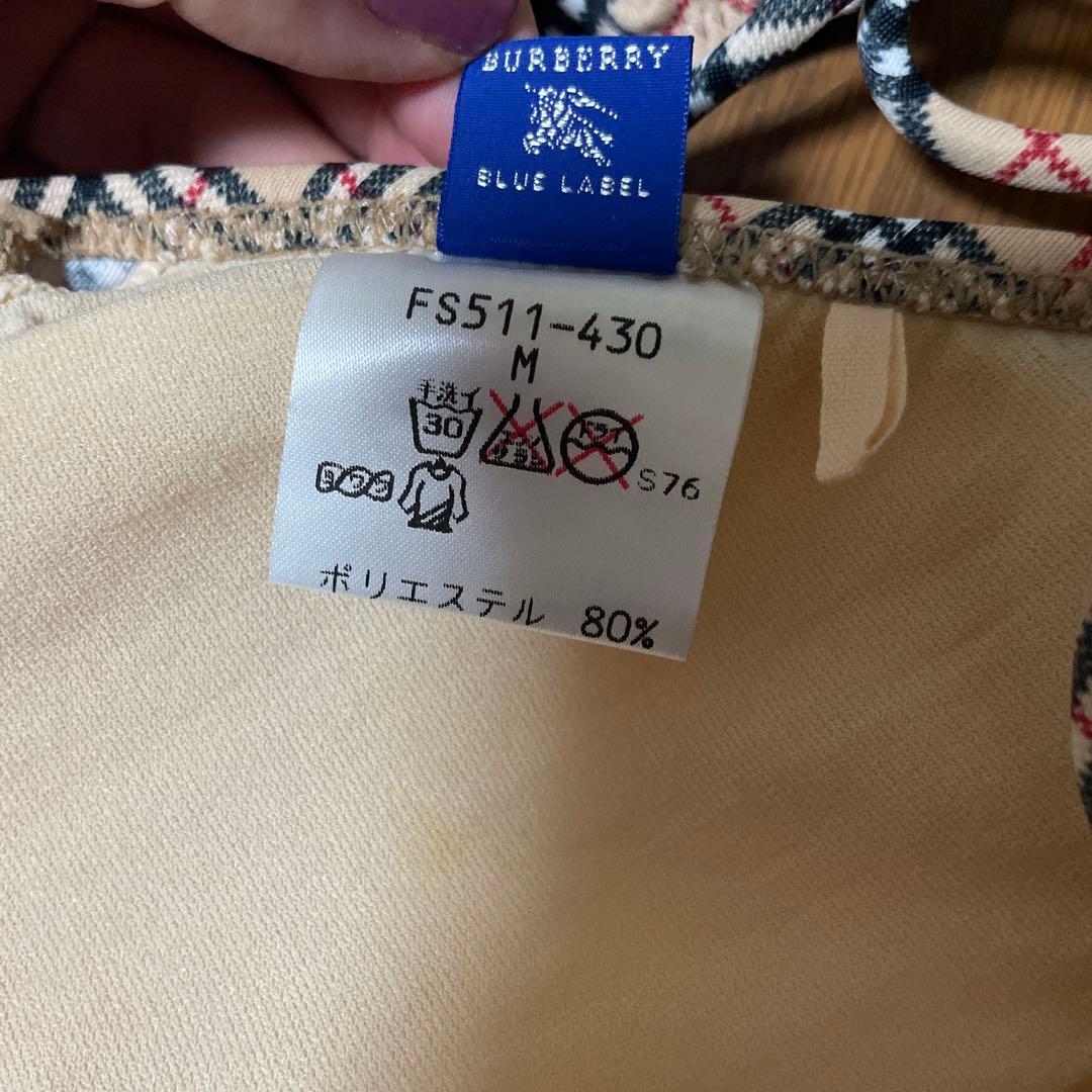 バーバリー　ブルーレーベル　水着　パレオ付き