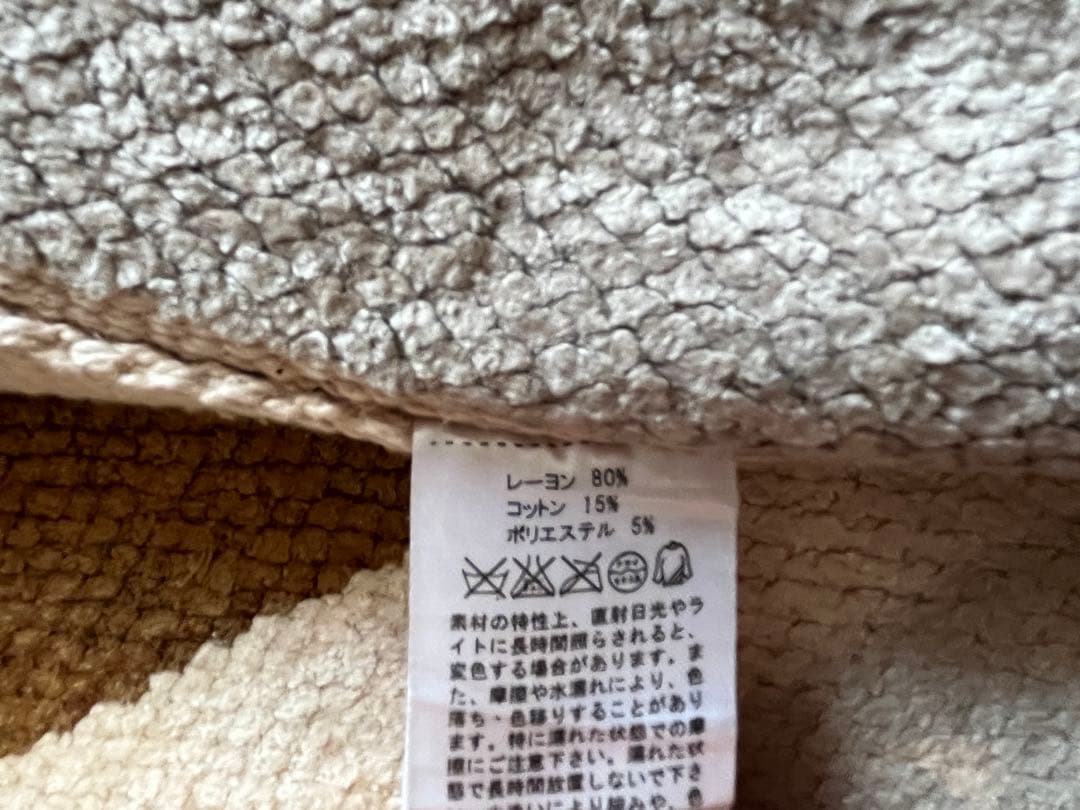 【レア】WTW ラグマット 200×140 ネイティブ柄　オルテガ柄