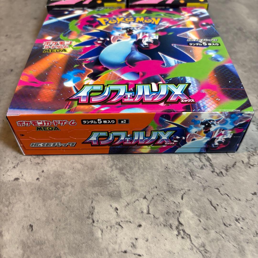ポケカ　インフェルノx 1箱　メガドリームex 2箱スタートデッキ1箱　シュリ無