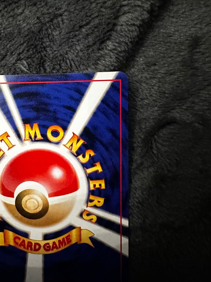 美品　わるいバクフーン ★ 旧裏　拡張パック第4弾 闇、そして光へ