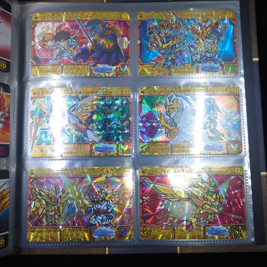 SDガンダム外伝コンプリートボックススペシャル2010 スペリオルクロニクル