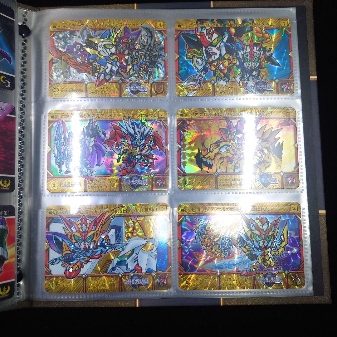 SDガンダム外伝コンプリートボックススペシャル2010 スペリオルクロニクル