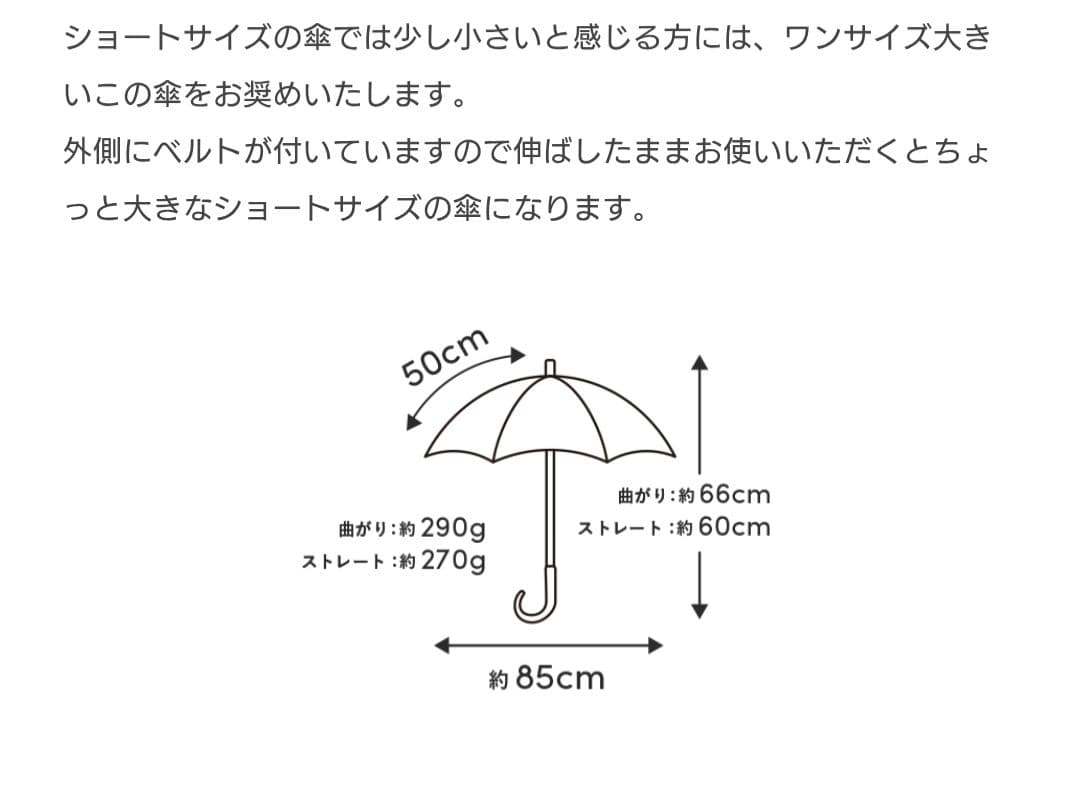 サンバリア100 折りたたみ日傘　2段折 モカ　ストライプ
