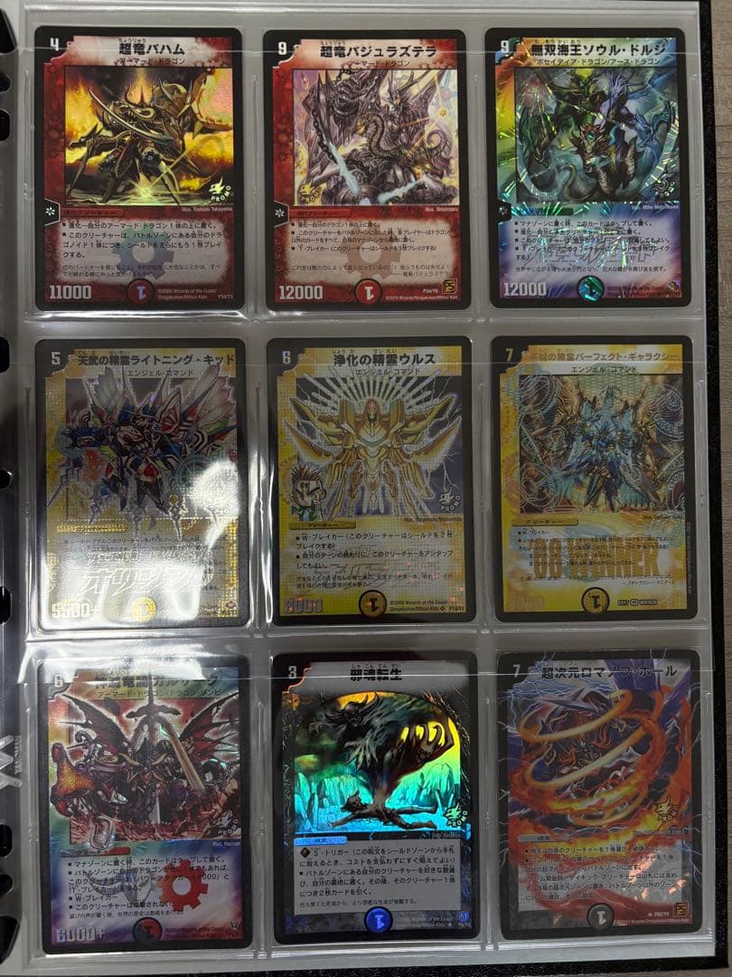 デュエルマスターズ　初期　SR コンプリート　セット　シークレット　旧枠