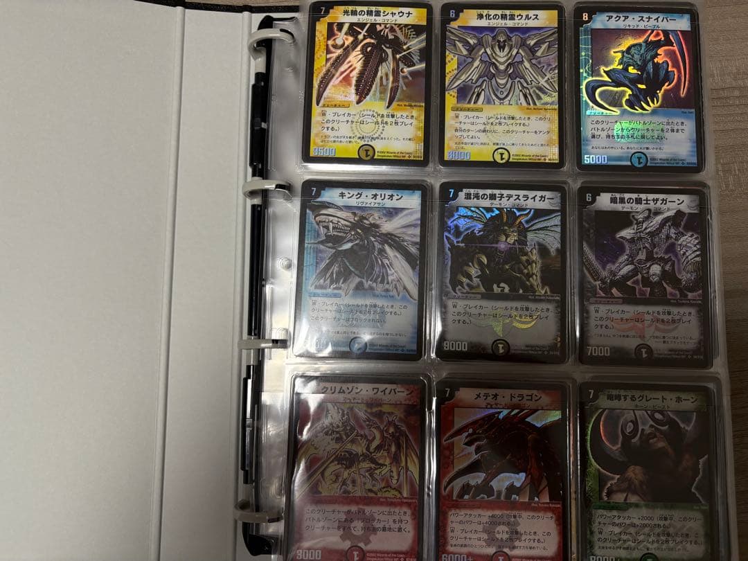 デュエルマスターズ　初期　SR コンプリート　セット　シークレット　旧枠