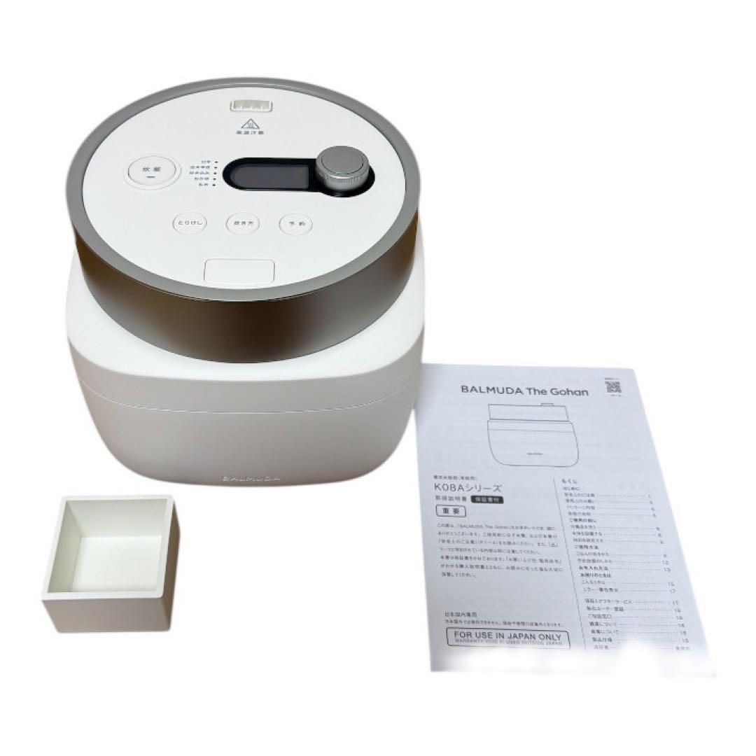 バルミューダ ザ・ゴハン K08A-WH 電気炊飯器 白