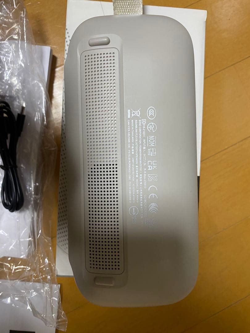 Bose SoundLink Flex Bluetooth® Speaker