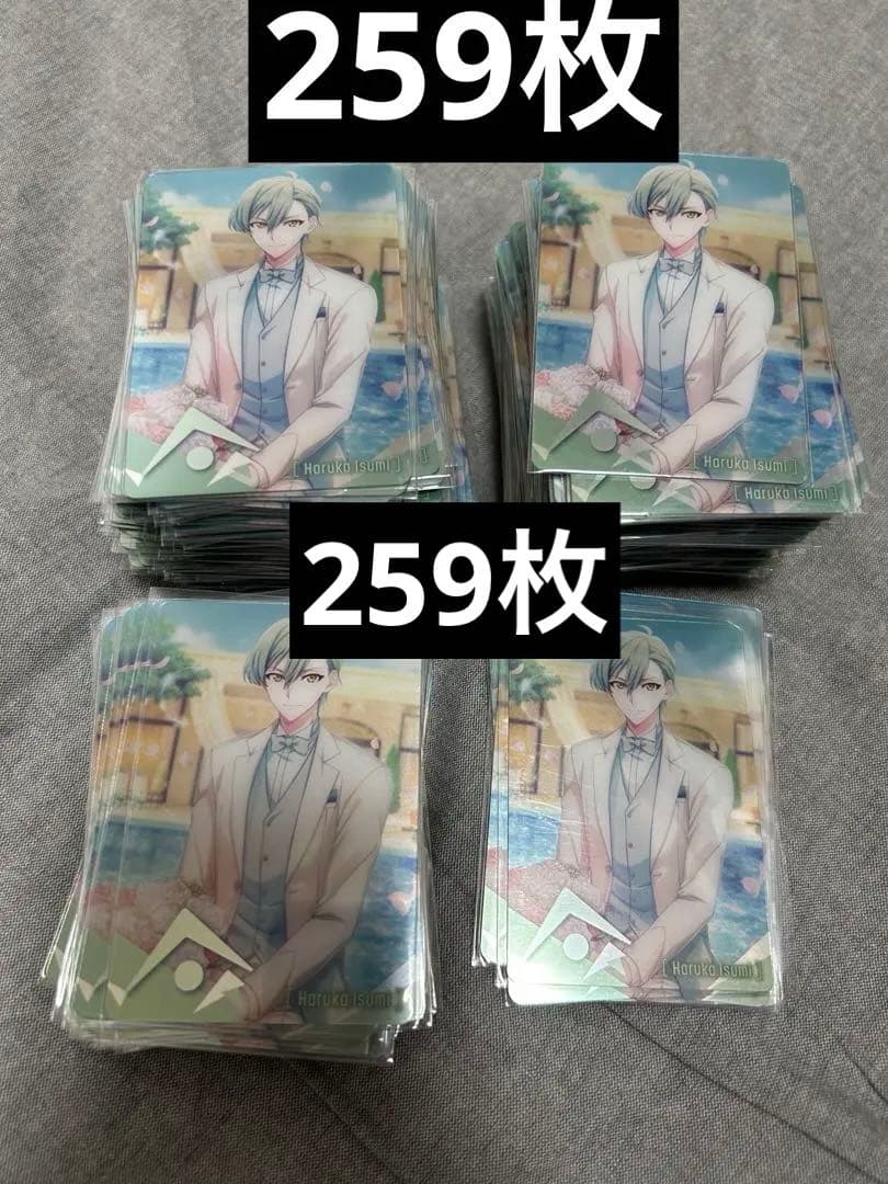 アイナナ マリマリ メタカ 悠